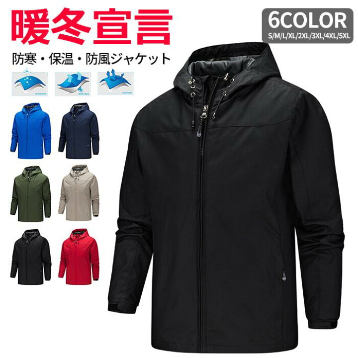 楽天市場】【予約販売！送料無料】ジャケット メンズ アウター レイン 