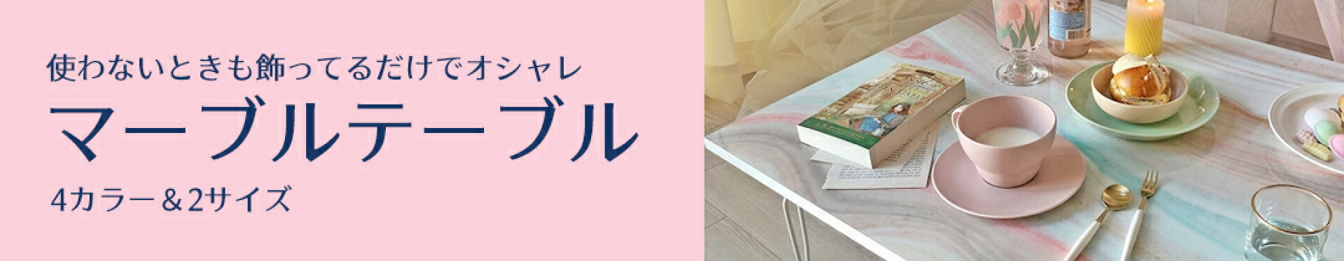ベストアイテム