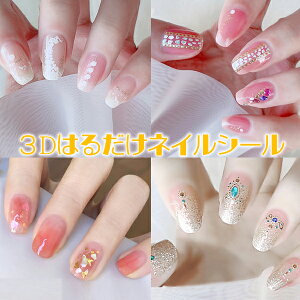 lCV[ dsv \邾 WFlCV[ 킢 lCA[g ZtlC lCXebJ[ lC   3DlCV[ t[ sN