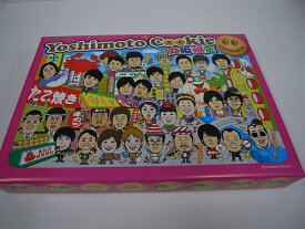 ヨシモトクッキー大阪 大阪土産 吉本新喜劇【02P05Sep15】【淡路島　鳴門千鳥本舗】