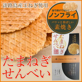 楽天市場 星 せんべい 米菓 スイーツ お菓子 の通販 楽天市場 星 せんべい 米菓 スイーツ お菓子 の通販