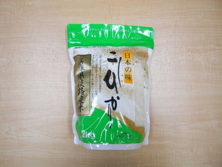 楽天市場】☆2025年産☆兵庫県淡路島産 コシヒカリ 2kg【淡路米 あわじ 