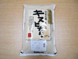 ★2023年産★兵庫県淡路島産　キヌヒカリ　10kg【淡路米 あわじ米】【淡路島　鳴門千鳥本舗】お土産 淡路米 あわじ米 淡路島原産 淡路原産