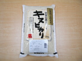 ★2023年産★兵庫県淡路島産　キヌヒカリ　5kg【淡路米 あわじ米】【淡路島　鳴門千鳥本舗】