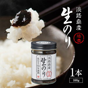 WĤώ 160g1{423@@ՂՂԑgŏЉ܂! C  ݒqyWH@璹{܁z