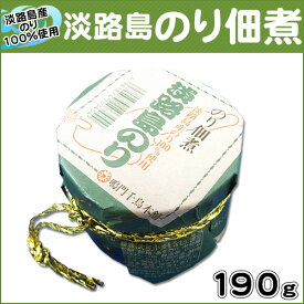 【鳴門千鳥本舗】淡路島のり佃煮瓶入り ご当地グルメ【02P05Sep15】