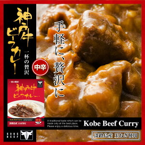 肉 常温保存 レトルトカレーの人気商品 通販 価格比較 価格 Com
