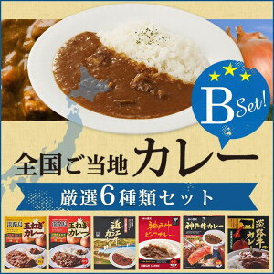 神戸 ビーフカレー レトルトの人気商品 通販 価格比較 価格 Com 神戸 ビーフカレー レトルトの人気商品 通販 価格比較 価格 Com