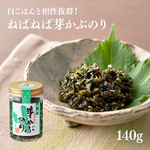 肩Ԃ̂ ώ ߂ 140g WH@璹{