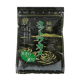 【メール便送料込】◆国産高級わかめ◆　国内産カットワカメ22g×1袋　三陸産　【淡路島　鳴門千鳥本舗】乾燥　若芽　みそ汁に　お試し