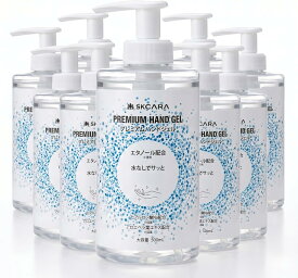 SKCARA プレミアムハンドジェル 500ml アルコール度数70％【1ケース10本入】