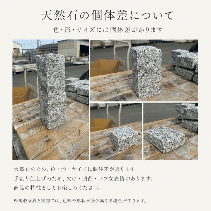 楽天市場】ピンコロ石 4サイズ 6色 半丁 1丁 2丁 3丁 天然石 敷石 