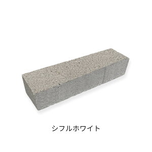 �C���^�[���b�L���O�u���b�N �􂢏o�� �V�t�� �[���G�b�W 60mm�� �O�\ DIY �A�v���[�` �~�� �R���N���[�g���� 300×75 300�p 600×300