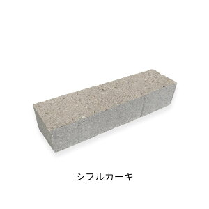 �C���^�[���b�L���O�u���b�N �􂢏o�� �V�t�� �[���G�b�W 60mm�� �O�\ DIY �A�v���[�` �~�� �R���N���[�g���� 300×75 300�p 600×300