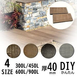  Be[WEbhX[p[yCuCg  4cm RN[g Öؕ [ ؒ Ԓd K[fjO Av[` DIY 4TCY i300L / 450L / 600L / 900Lj S4F