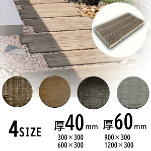  Be[WEbhyCu RN[g ؖڕ 40mmi300p / 600×300j60mmi 900×300 / 1200×300jK[f ~ Av[` Ԓd GNXeA DIY S4F