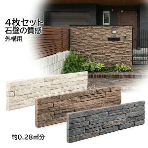 �ǐ� �Β��� �Ε� �Ǎ� �O�\ DIY �^�C�� �Ǘp�u���b�N �΍� �R���N���[�g�� �ǃp�l�� �[�� �O�� ���� 4���Z�b�g ��0.28���� 3�F�W�J ��{�^ �R�[�i�[�^ 1/2�R�[�i�[ ���b�W�v���[�g