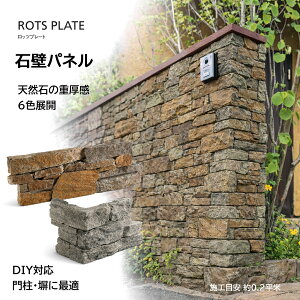 �Ε� �ǐ� �V�R�� �Ǎ� �X�g�[���p�l�� �Β��蒲 �O�\ DIY �和 �� �ǖʑ��� �ΐς� ������ 2���Z�b�g �R�[�i�[�Ή� 6�F ���b�c�v���[�g ��0.2����