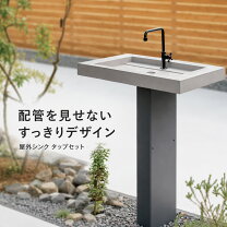 楽天市場】コンクリート 流し台の通販