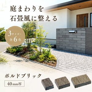 インターロッキングブロック サイズ」の人気商品一覧・価格比較 - 価格.com