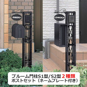 l u[和 S1^/S2^ C^[ztp |Xg{l[v[g Zbg