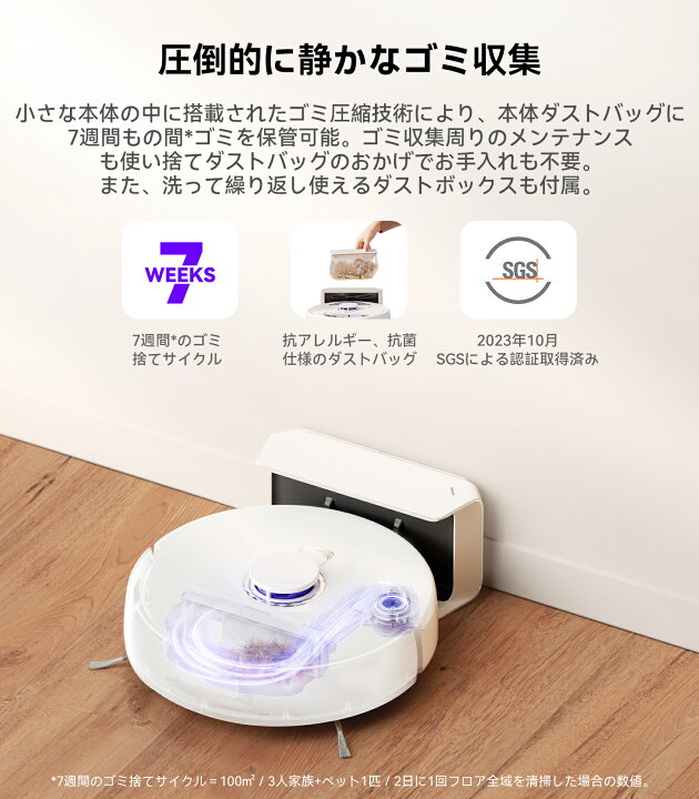 楽天市場】Narwal Freo X Plus ロボット掃除機 絡まりゼロブラシ 収集 