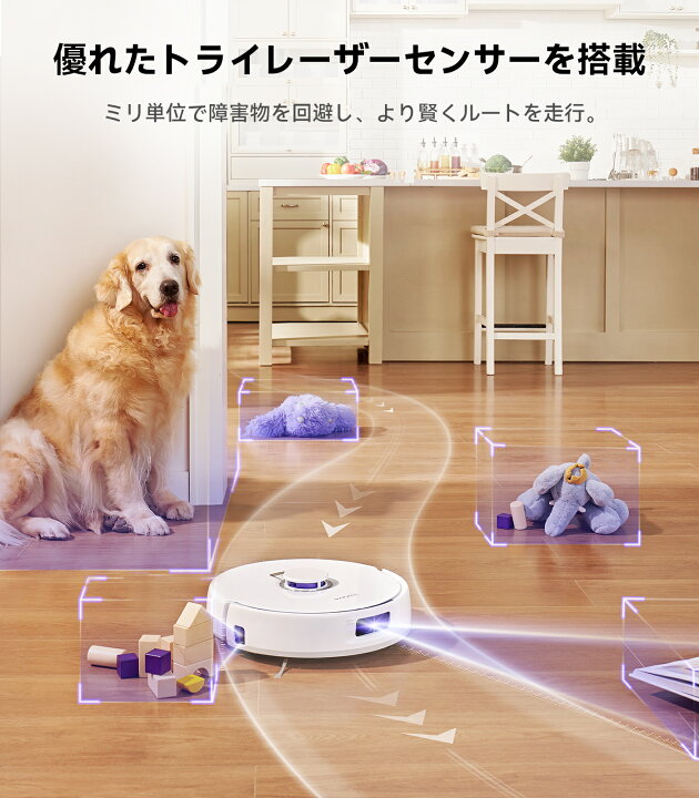 楽天市場】Narwal Freo X Plus ロボット掃除機 絡まりゼロブラシ 収集 