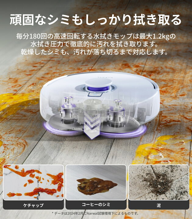 楽天市場】ロボット掃除機 Narwal Freo Z Ultra お掃除ロボット 吸引 