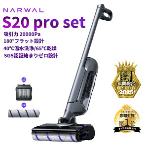 �y�N�ԑ����x�X�g�o�C&NO.1�z�R�[�h���X���@���|���@ Narwal �i�[���� S20 Pro�Z�b�g 20,000Pa���͋z�� ���[�J�[1�N�ۏ� ������ �������|���@ ���b�v�������@�\�t�� �������p �Ƌ�̉������|�\
