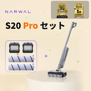 �y�N�ԑ����x�X�g�o�C&NO.1�z�R�[�h���X���@���|���@ Narwal �i�[���� S20 Pro�Z�b�g 20,000Pa���͋z�� ���[�J�[1�N�ۏ� ������ �������|���@ �V�l���C�y�Ɏg�p�\ ���b�v�������@�\�t�� ������