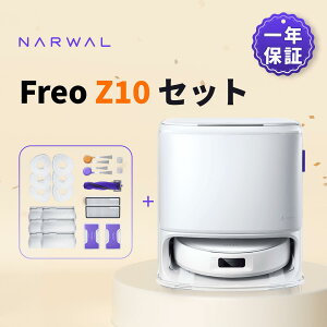���{�b�g�|���@ Narwal Freo Z10�Z�b�g���|�����{�b�g �z���E���@��2in1 15000Pa���͋z���������b�v��8N���� �Ǎې��| 0���܂� �ق���99%���� ������򊣑� �ω������b�v�@2025 ���[�J�[1�N�ۏ�