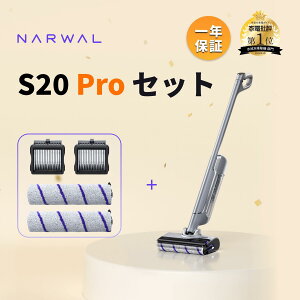 yH̊ӍՌ25000~N[|zR[hX@|@ Narwal i[ S20 ProZbg 20,000Pa͋z [J[1Nۏ  |@ VlCyɎgp\ bv@\t 