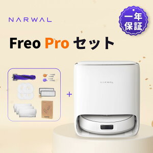 ���{�b�g�|���@ Narwal Freo Pro�Z�b�g ���|�����{�b�g �z�� ���@�� 2in1 10,000Pa���͋z�� 0���܂� �������s�v ���b�v�p�b�h ��Q����� �|�����{�b�g �����\ AI�������m ���b�v�������E���� ��