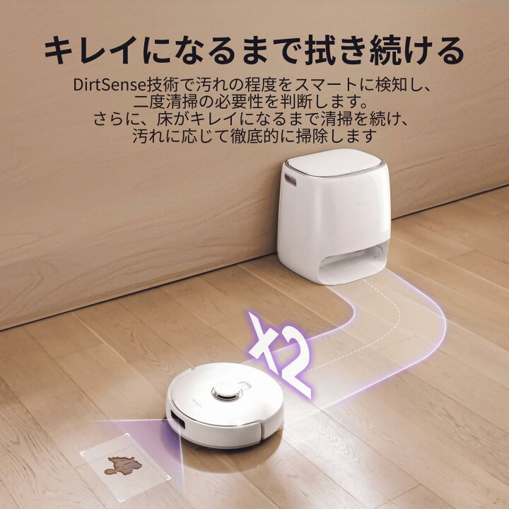楽天市場】【P10%! ~5/22 9:59】Narwal(ナーワル) Freo Proロボット 