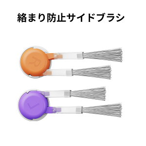 Narwal Freo Pro / Freo Z10 ���{�b�g�|���@�p ���܂�h�~�T�C�h�u���V