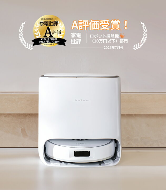 楽天市場】【P15倍+2,000円クーポン！～6/11 01:59まで 】ロボット掃除 