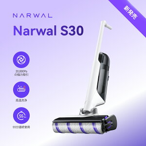 �y9,600�~OFF�N�[�|�����s���zNarwal S30 �R�[�h���X���@���|���@ ������ 20,000Pa���͋z�� 80���������b�v������� �q�[�g�A�C�������� �g���̂ăS�~���ʃl�b�g �������p �Ƌ�̉������|�\ ����