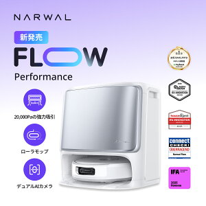 �y38,600�~OFF�zNarwal Flow Performance ���{�b�g�|���@ ���@�� ���p ���{���̃N���[���[���b�v FlowWash ���A���^�C����򃂃b�v 20,000Pa���͋z�� �f���A��RGB�J���� ��Q����� �J�[�y�b�g���Ǎې��| 