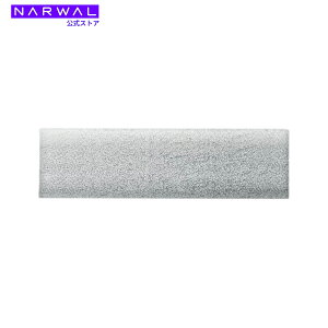 Narwal (�i�[����) Flow Performance ���{�b�g�|���@ �N���[���[���b�v 1���iFlow Performance��p�j