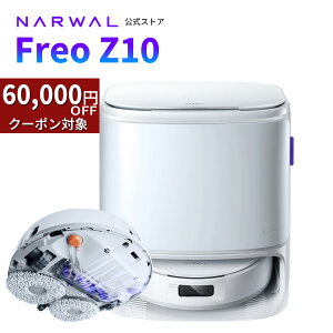�y�N�[�|�����p��69,800�~+P20�{ 5/27�܂Łz���{�b�g�|���@ Narwal Freo Z10 �i�[���� ���|�����{�b�g �z���E���@��2in1 15000Pa���͋z���������b�v��8N���� �Ǎې��| 0���܂� �É� �ق���99%���� ����