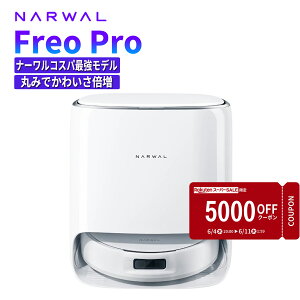 �y5,000�~�N�[�|���{P5�{�I�`6/11 01:59�܂Łz���{�b�g�|���@ Narwal Freo Pro ���|�����{�b�g �z�� ���@�� 2in1 10,000Pa���͋z�� 0���܂� �������s�v ���b�v�p�b�h ��Q����� �|�����{�b�g �����\ AI