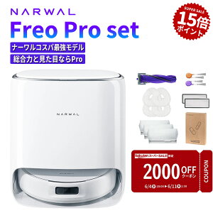 �yP15�{+2,000�~�N�[�|���I�`6/11 01:59�܂� �z���{�b�g�|���@ Narwal Freo Pro�Z�b�g ���|�����{�b�g �z�� ���@�� 2in1 10,000Pa���͋z�� 0���܂� �������s�v ���b�v�p�b�h ��Q����� �|�����{�b�g ��