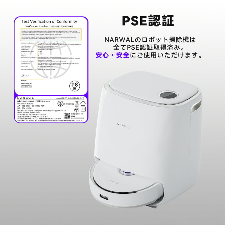 Narwal Freo ロボット掃除機用 洗浄剤 クリーナー 消耗品 (930ML) 互換品 消耗品 アクセサリー メンテナンス 耐久性 床掃除