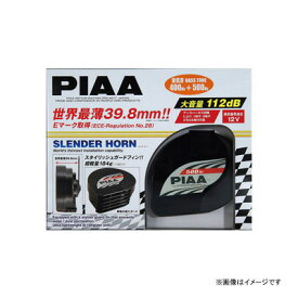楽天市場 重低音 ホーンの通販
