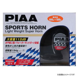楽天市場 重低音 ホーンの通販