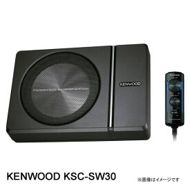 KSC-SW30 KENWOOD ケンウッド チューンアップ・サブウーファ−
