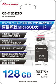 CD-MSD128G Carrozzeria カロッツェリア SDメモリーカード