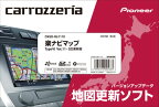 CNSD-R61110 Carrozzeria カロッツェリア 楽ナビマップ Type6 Vol.11・SD更新版