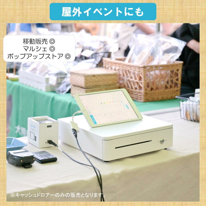 楽天市場】TC-330R エアレジ 対応 レジ キャッシュドロア pos 