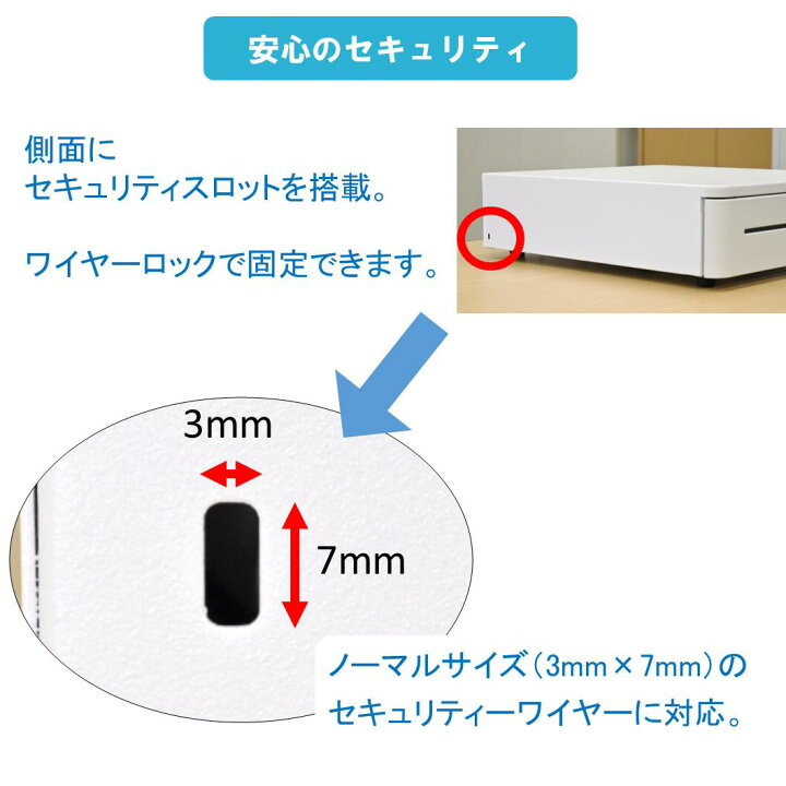楽天市場】TC-330RX エアレジ 対応 レジ キャッシュドロア pos 